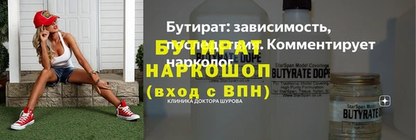 ГАЛЛЮЦИНОГЕННЫЕ ГРИБЫ Баксан